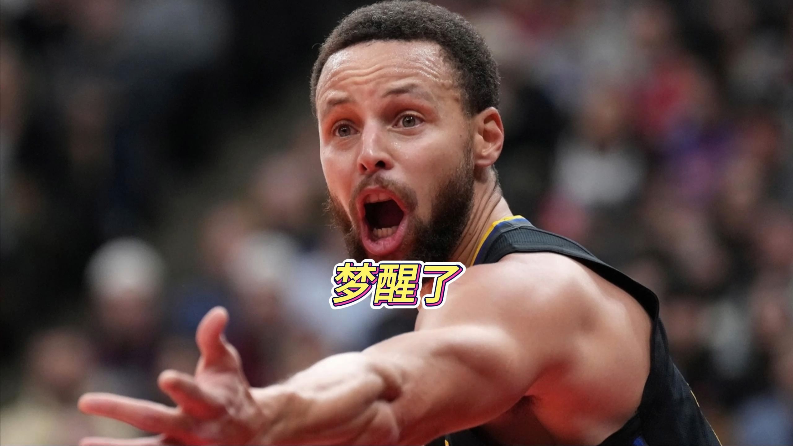 九游APP-关于勇士刷新世界纪录，电竞国家队教练激动落泪的信息