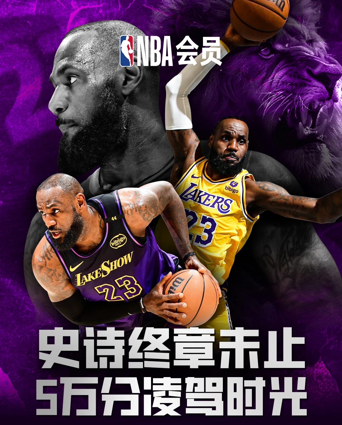 九游APP-关于湖人观众热烈欢呼！，詹姆斯迎来七赛季出色发挥再创辉煌时刻的信息