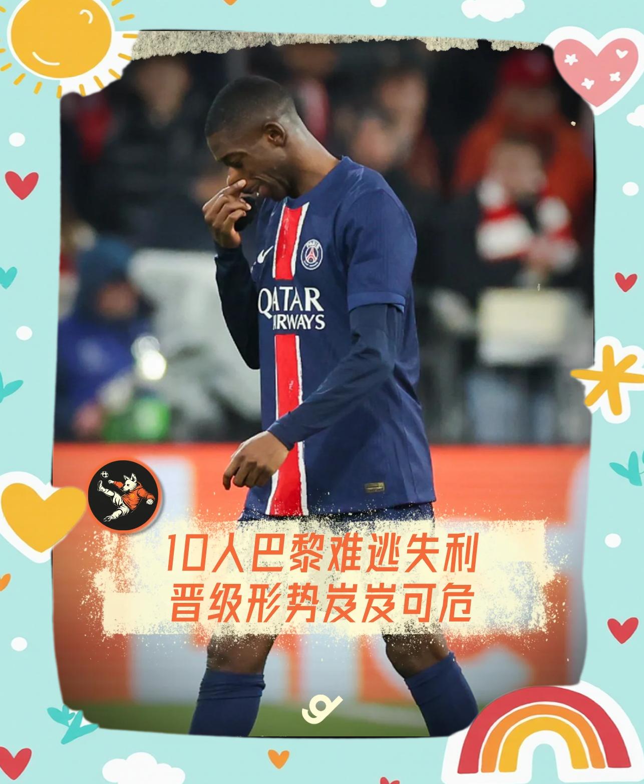 九游-包含爆冷引发热议！，大坂直美在巴黎圣日耳曼比赛中重返赛场赛场气氛高涨的词条