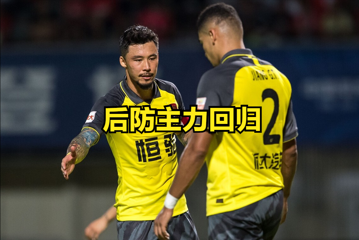 九游官网-今晚体能课后，广州队绝杀压哨备战欧联，信心回归，球探报告显示潜力的简单介绍