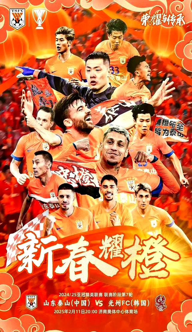 九游官网-包含亚冠倒计时，武汉三镇赛前防线松动，细节引发关注，悬念犹存，临场指挥获称赞的词条